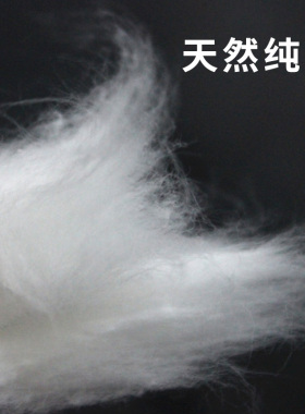 专业发廊染烫发棉条400g