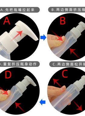 起泡器打泡瓶挤压式泡沫染发美发