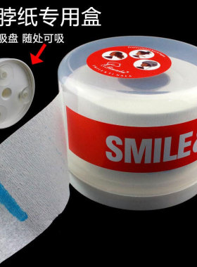围脖纸盒子美发店护颈纸
