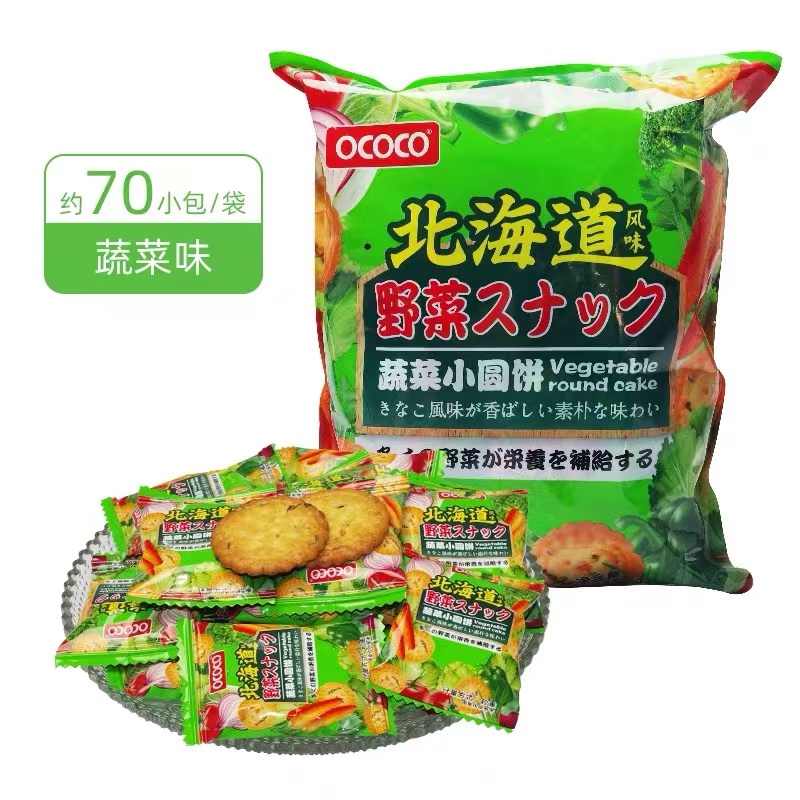 ococo小圆饼日式海盐味饼干韧性独立小包装网红零食品休闲早餐饼 - 图3