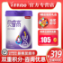 The number of segments is optional) sheep sheep 100 sheep sheep Yibei 1 2 3 segments Bei Rui Gao 4 segments children's student goat milk powder 800 grams