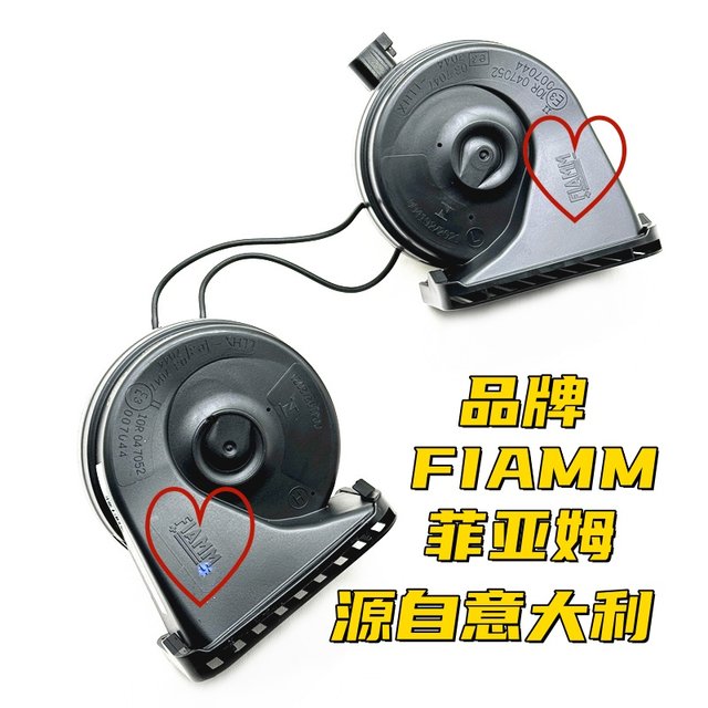 Land Rover Jaguar original electronic horn without contact