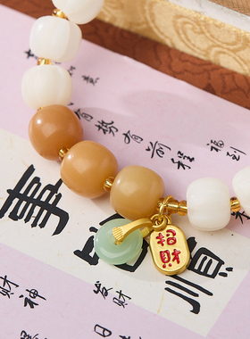 杭州灵隐天然白玉菩提手串女款