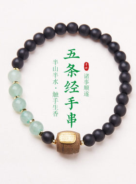 杭州灵隐女款沉香手串银镀金顺丰