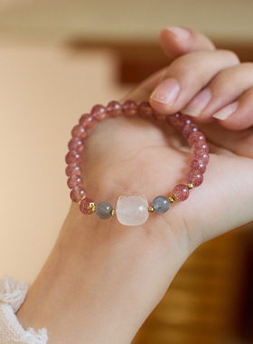 杭州灵隐草莓晶手链天然水晶手串
