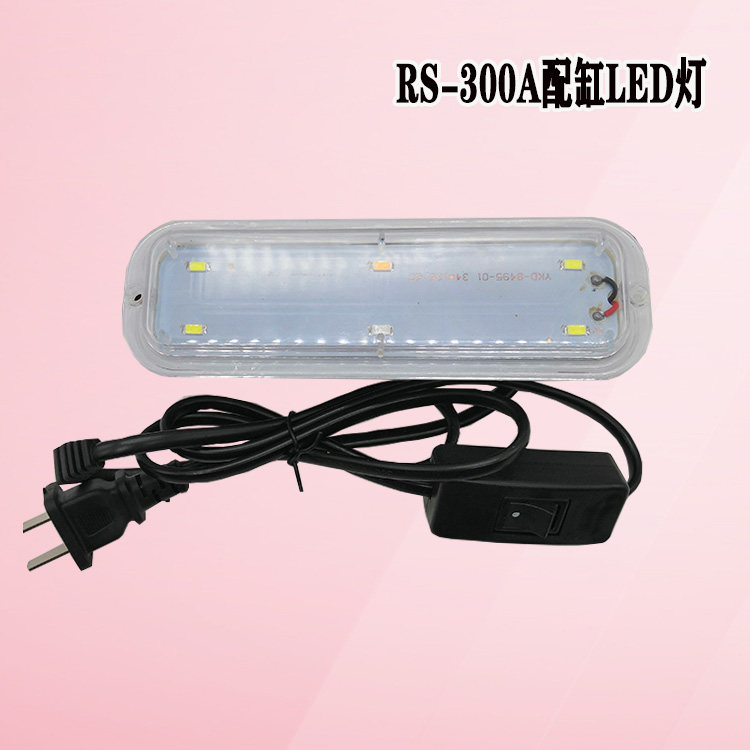 日胜原装rs 300a 380a 480a 580a鱼缸led灯水族箱灯照明灯水草灯 嘻哈鱼水族商城 淘优券