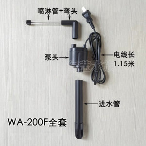 鱼灵 ADA亚迪亚TL系列鱼缸WA-200F/300F原厂配缸静音多功能潜水泵