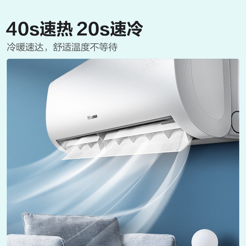 海信变频1.5匹p挂机冷暖家用空调Hisense/海信 KFR-35GW/E370-X3-图0