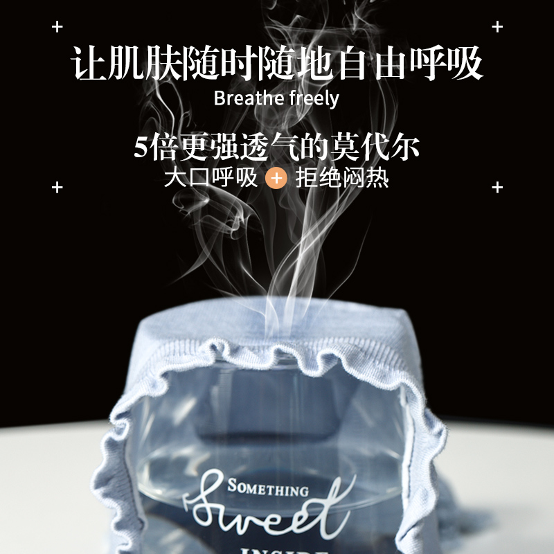 棉朵姿旗舰店收腹提臀莫代尔内裤女中腰纯棉裆透气抗菌短裤女生大码女士三角裤3