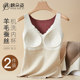 Deye Lisili Warm Vests Ms. Delivery Chest Puts Aff to wear bras underwear Winter -free bottoming shirts in winter