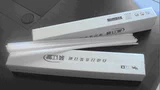 以马 YM-30 YM-402 YM-50/50H Ваучеры переплета