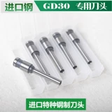 Guded GD30-2-3 GD-30Y GD402-2 S50 60 Бронирование головка головы головка.