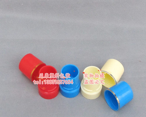 7g克高档膏盒 药膏盒 红色皮康王盒 塑料分装瓶 膏霜化妆品软膏盒 - 图2