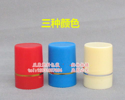 7g克高档膏盒 药膏盒 红色皮康王盒 塑料分装瓶 膏霜化妆品软膏盒 - 图0