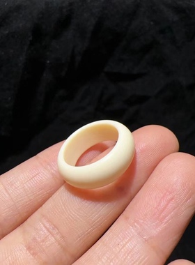 象牙果跑环面宽7MM内径14MMDIY配饰品配件