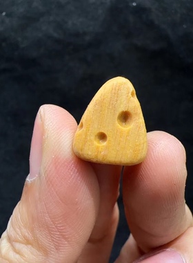 奶酪黄金檀木上下通孔配件DIY配饰品