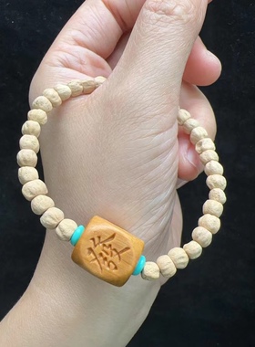 6MM百香仔搭配檀香木发字手链新中式