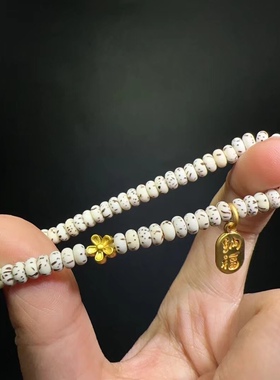 星月菩提3*5MM搭配沙金小花纳福牌单圈天然隔片手链