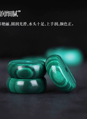 孔雀石隔片 佛珠手链diy精品配饰 念珠隔珠小装饰品搭配