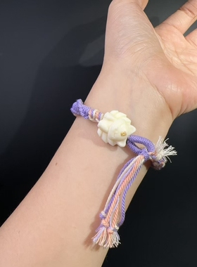 象牙果九尾狐紫色手工棉绳手链