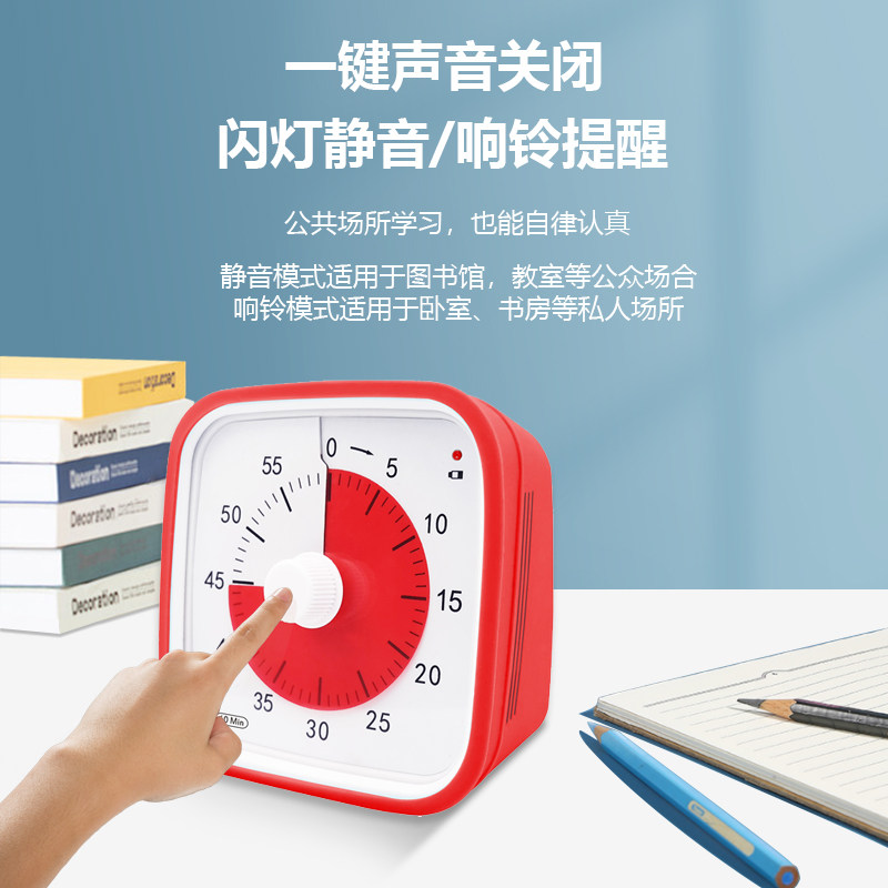 可视化计时器儿童学生自律学习时间管理器静音倒计闹钟定时提醒器_虎窝淘
