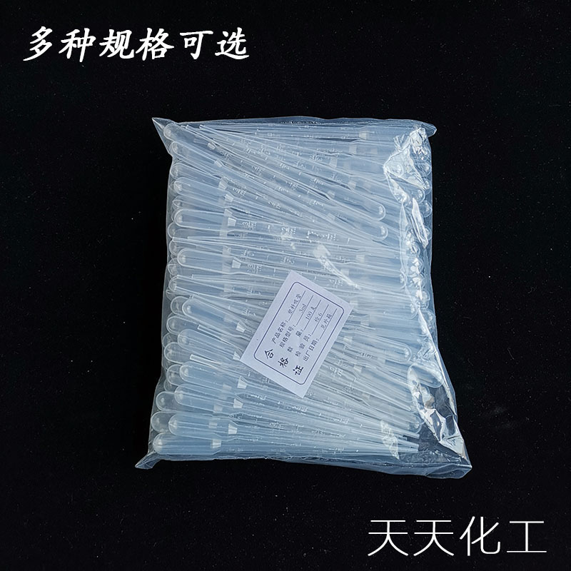 一次性塑料吸管 刻度滴管巴氏吸管尿液吸管1ml2ml3ml5ml 100支/包 - 图2