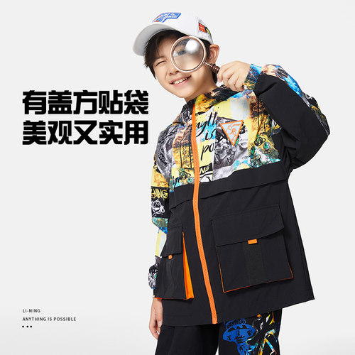 Lining/李宁正品男大童运动生活系列天马行空处运动风衣YFDS149 - 图0