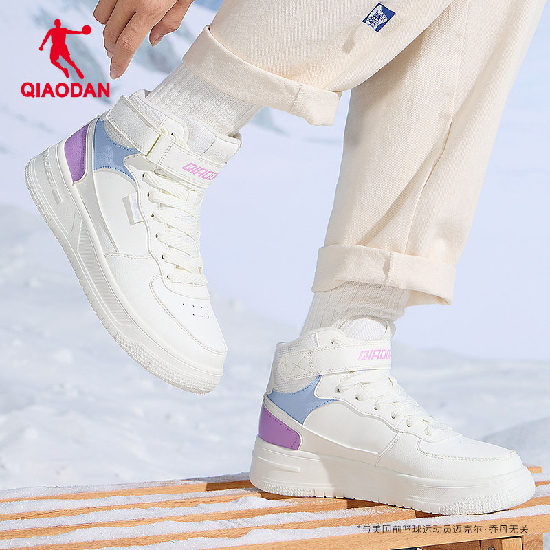 乔丹板鞋皮面女鞋秋冬2025新款厚底防水运动鞋女百搭高帮休闲鞋子,淘宝优惠券,粉丝福利购,淘宝优惠卷