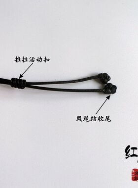 小吊坠挂绳戒指项链绳蜜蜡坠绳