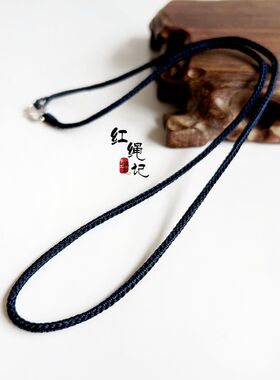红绳记全手工编织深蓝色绳纯银扣