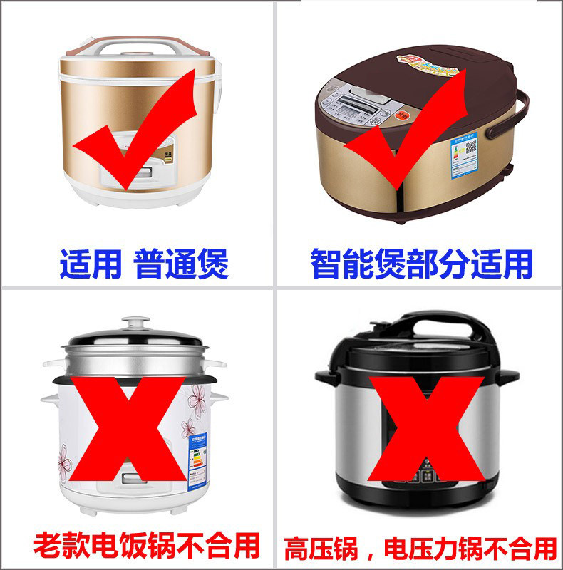 通用所有品牌智能电饭锅原装球釜内胆3升4升5升多功能方煲不粘锅,淘宝优惠券,粉丝福利购,淘宝优惠卷