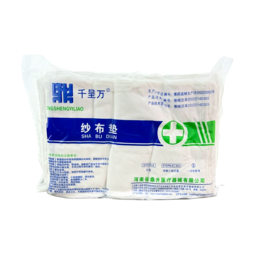 包邮无菌40片医用纱布垫 带显影线脱脂棉块烧伤敷料20x30ｃｍ4层 - 图3