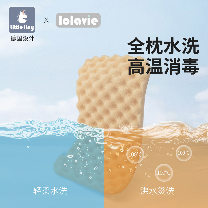littletiny婴儿四季硅胶0宝宝枕头 littletiny婴童枕头/枕芯