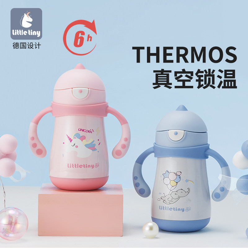 LittleTiny怪兽保温杯婴儿水杯儿童吸管杯宝宝学饮杯6个月1岁以上,淘宝优惠券,粉丝福利购,淘宝优惠卷