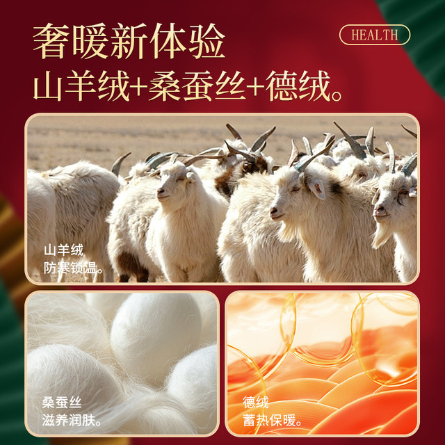 DeRong zodiac year red warm suit for women