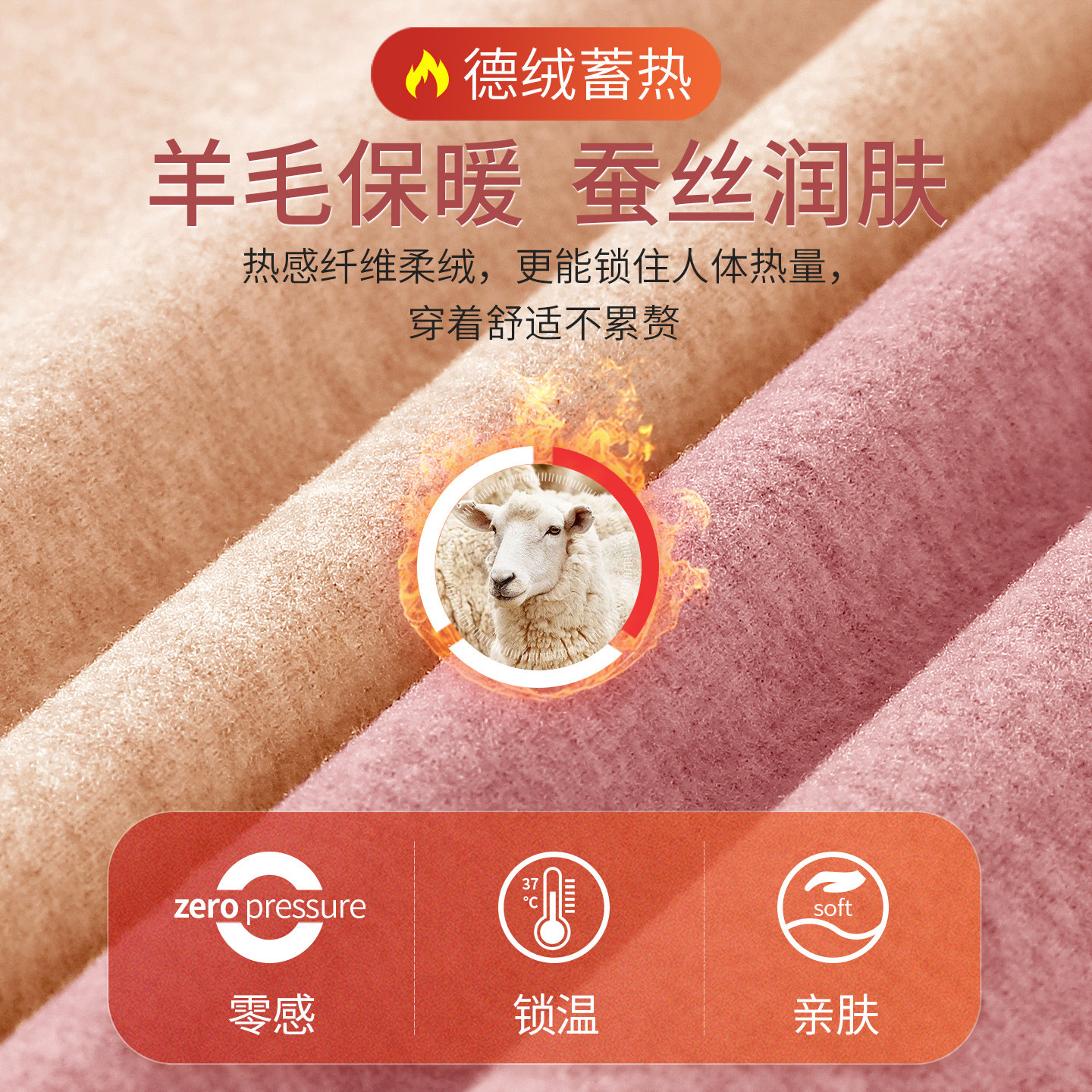 带胸垫羊毛蚕丝德绒保暖内衣女士套装加绒加厚打底内衣秋衣秋裤冬,淘宝优惠券,粉丝福利购,淘宝优惠卷