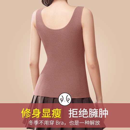 保暖背心女士加绒加厚德绒无痕内衣上衣打底内穿女款2025新款秋冬