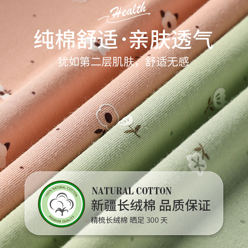 中腰内裤女士纯棉全棉抗菌100%收腹提臀无痕少女生短裤头2026新款,淘宝优惠券,粉丝福利购,淘宝优惠卷