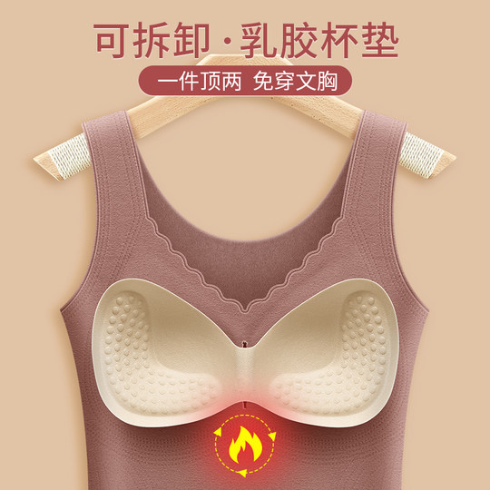 保暖背心女士加绒加厚德绒无痕内衣上衣打底内穿女款2025新款秋冬
