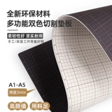 Без его режущей прокладки A3, модель подушки ручной работы подушка резного резного резного вырезанного настольной настольной панели ручной работы ручной работы ручной работы