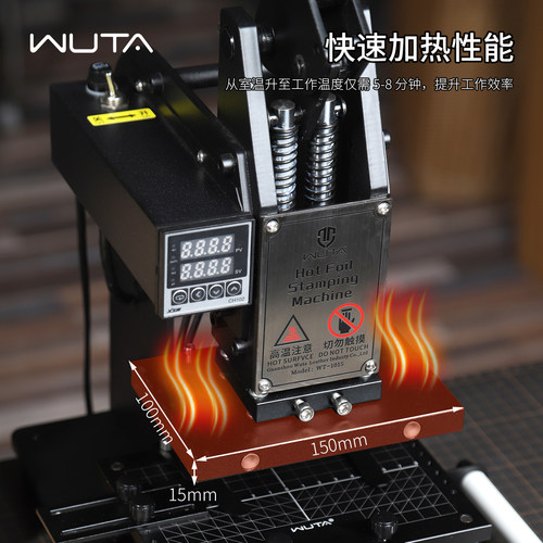 wuta无它手动烫金机小型皮革皮具压印热压机桌面式烫金logo烙印机 - 图2