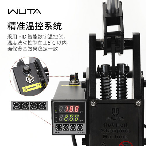 wuta无它手动烫金机小型皮革皮具压印热压机桌面式烫金logo烙印机 - 图0