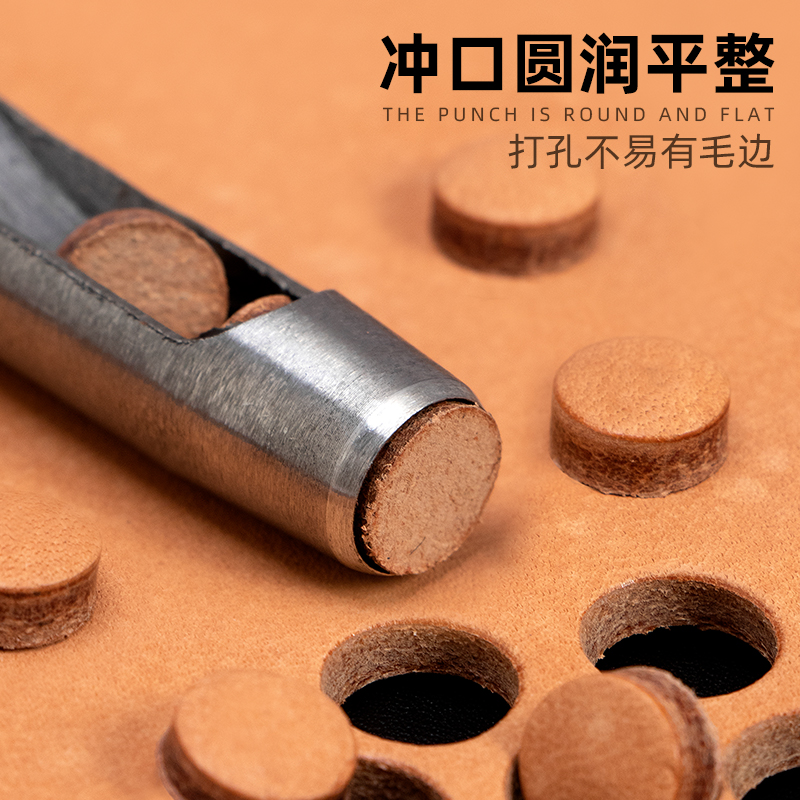 无它皮革皮带打孔器圆冲子手工皮具DIY工具腰带表带开孔冲冲孔器-图1