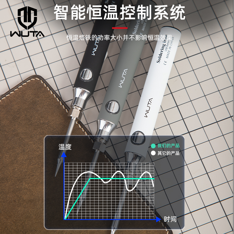 便携式电烙铁家用小型USB充电恒温电烙铁电焊笔DIY手工皮具烫线画