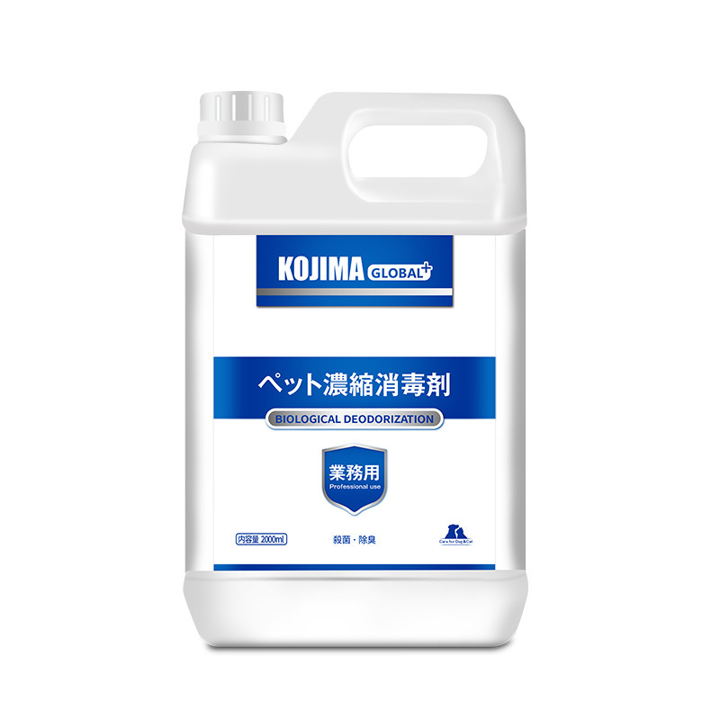 Kojima全系列宠物用品湿巾牙膏牙刷手套护足膏洁牙笔猫砂除臭珠等-图1