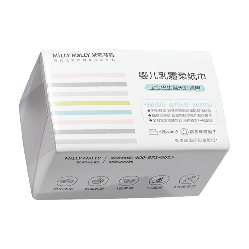 米莉马莉柔纸巾婴儿专用乳霜纸保湿纸巾云柔巾抽纸宝宝手口面巾,淘宝优惠券,粉丝福利购,淘宝优惠卷