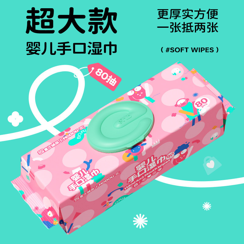 怡恩贝婴儿湿巾80抽大尺寸手口屁专用婴幼儿新生宝宝超大包装加厚 - 图0