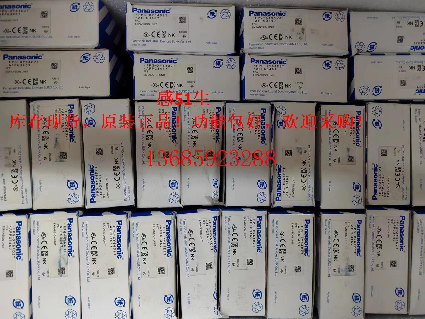 PLC/FPG-C32T/FPG-C32T2/AFPG2543/AFPG2643保一年-图1