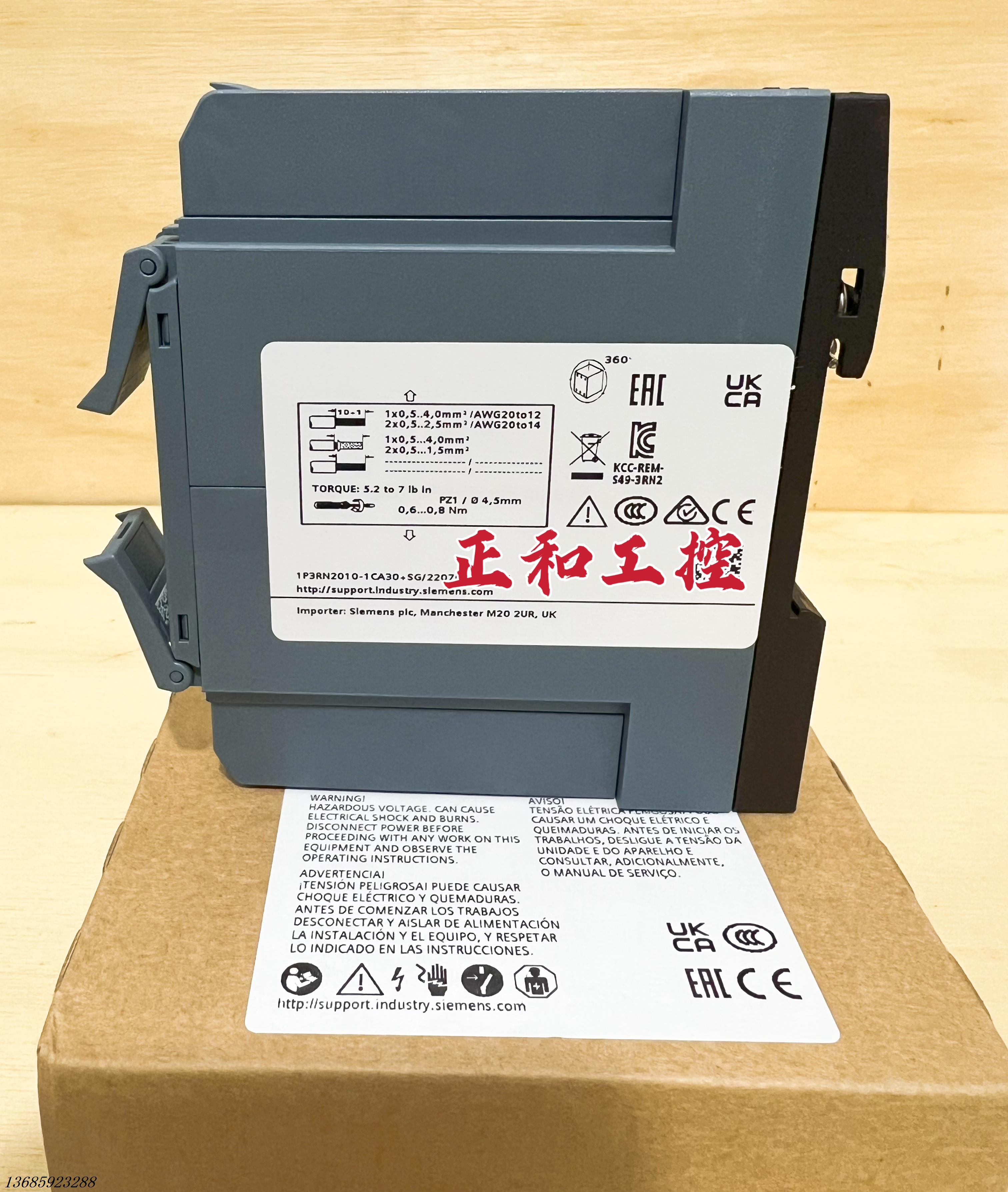 西门子3RN2010-1CA30/1CW30热保护继电器3RN1010-1BB00/1CM00现货-图1