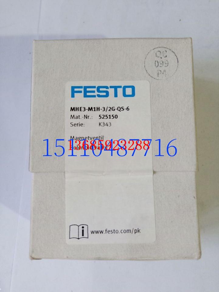 费斯托 FESTO 自对中活塞杆连接件 FK-M4 6528  现货 - 图1